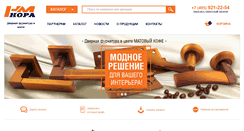 Desktop Screenshot of nora-m.ru
